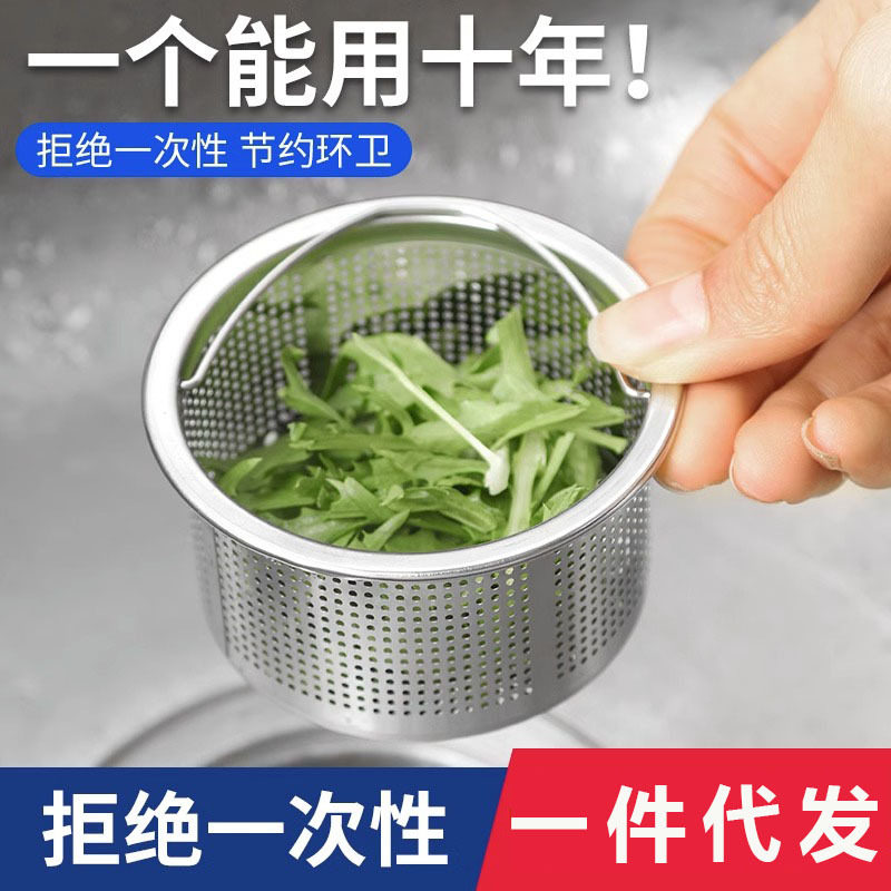 厨房水槽过滤网洗菜盆下水管漏水塞子洗碗池不锈钢下水器排水配件