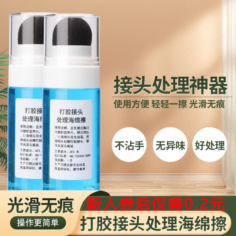 送配件【新人专享包邮】海绵擦打胶抹平接头玻璃胶辅助油刮胶
