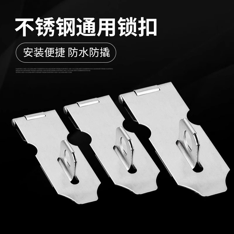 不锈钢搭扣门锁柜门抽屉锁老式木门栓锁扣卡扣固定明装插销门鼻子