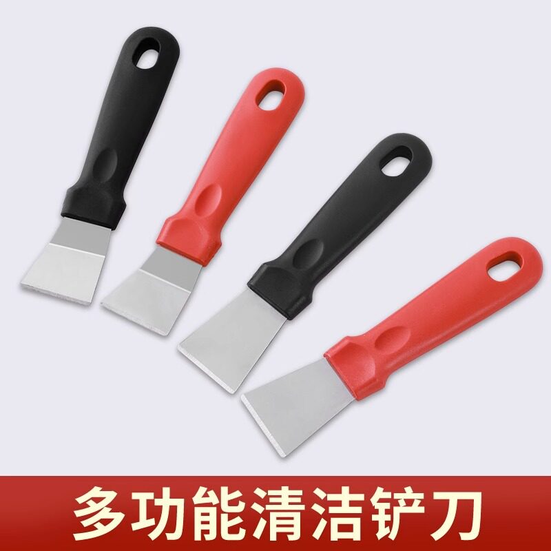 油烟机涡壳铲刀锅底厨房冰箱清洗保洁清洁工具多功能不锈钢小铲刀