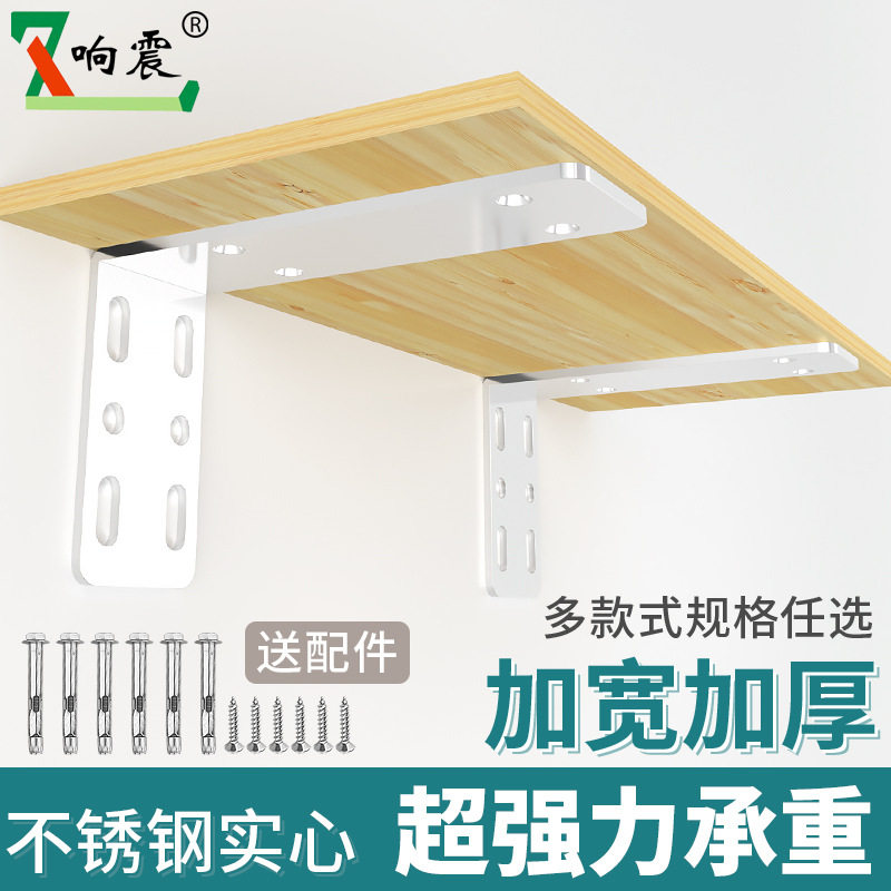 悬空重型墙上三角支架黑色托架墙壁悬空电视柜书柜隔板支撑架
