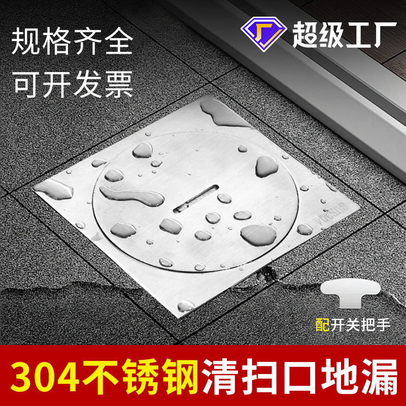 DN50 75 110 160检查口扫除口检修工程PVC排水管304不锈钢清扫口