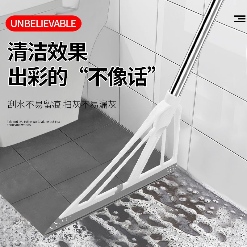 韩国黑科技扫地扫把家用不粘头发笤帚扫帚软毛拖把卫生间刮水神器