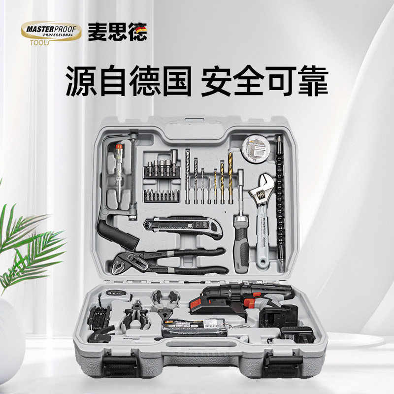 德国麦思德工业级多功能手提式家庭用五金电动工具箱套装家用维修