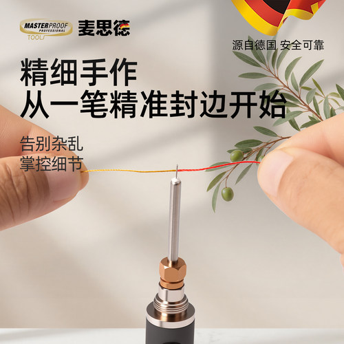 麦思德烧线笔手工编织断线