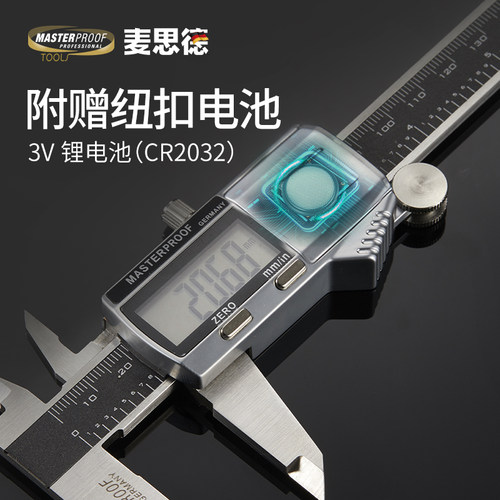 德国电子数显卡尺高精度工业