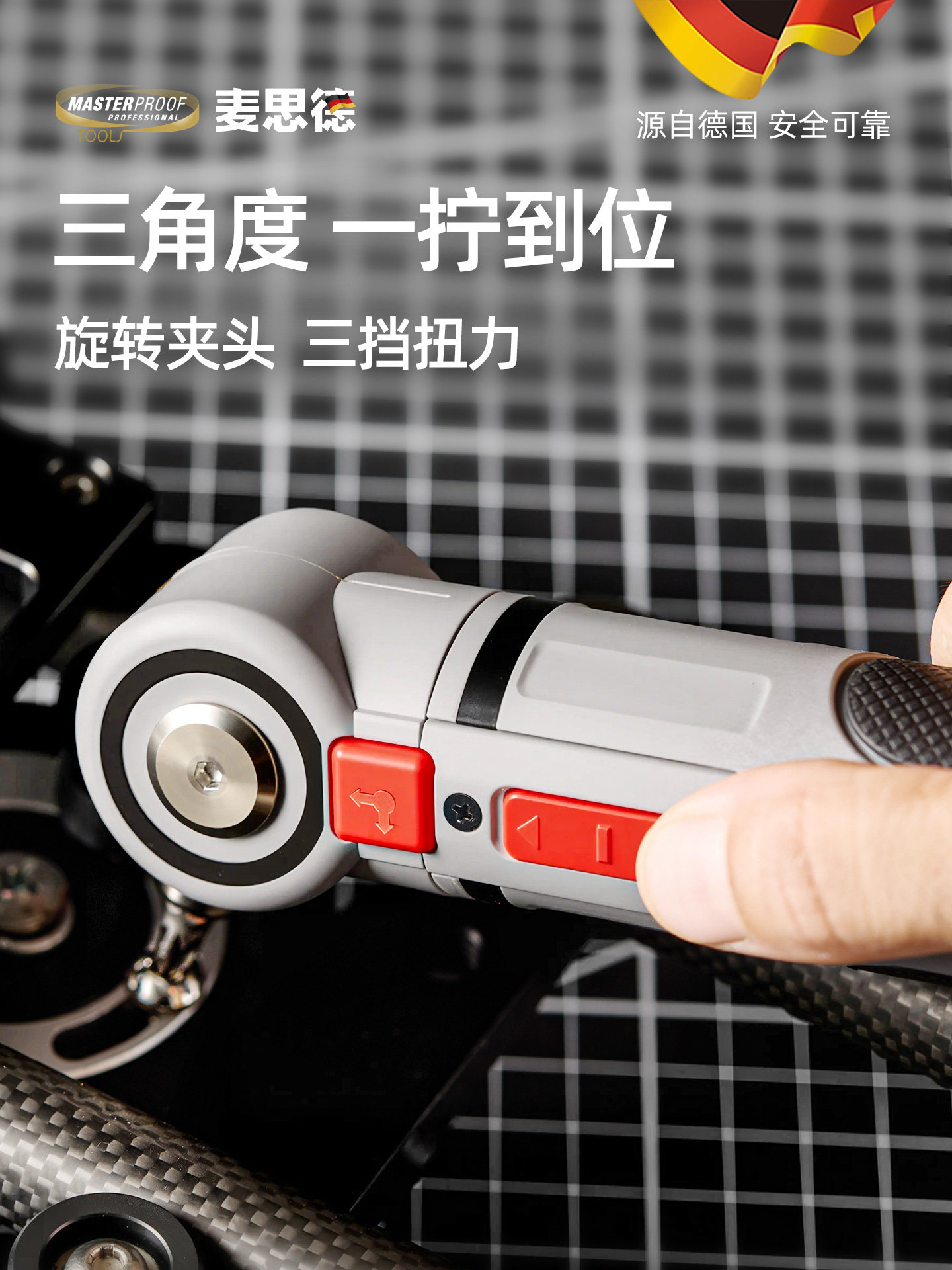 麦思德电动螺丝刀多功能家用小型迷你电批充电式起子机电动螺丝刀