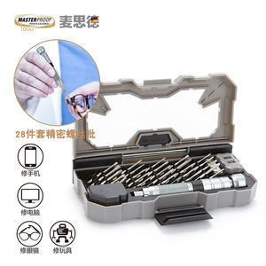 德国精密螺丝刀组套迷你拆手机笔记本电脑多功能螺丝批套装