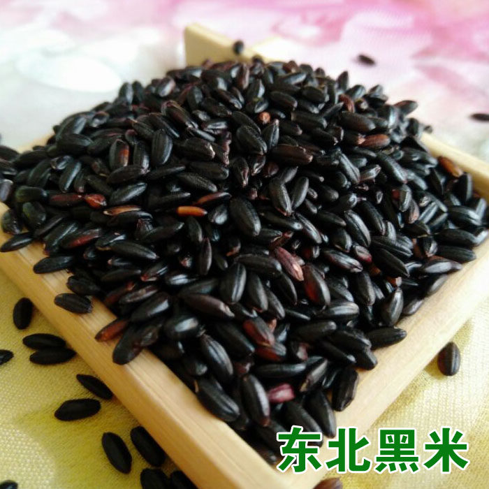 东北黑米农家自产黑香大米1斤装500g粗杂粮
