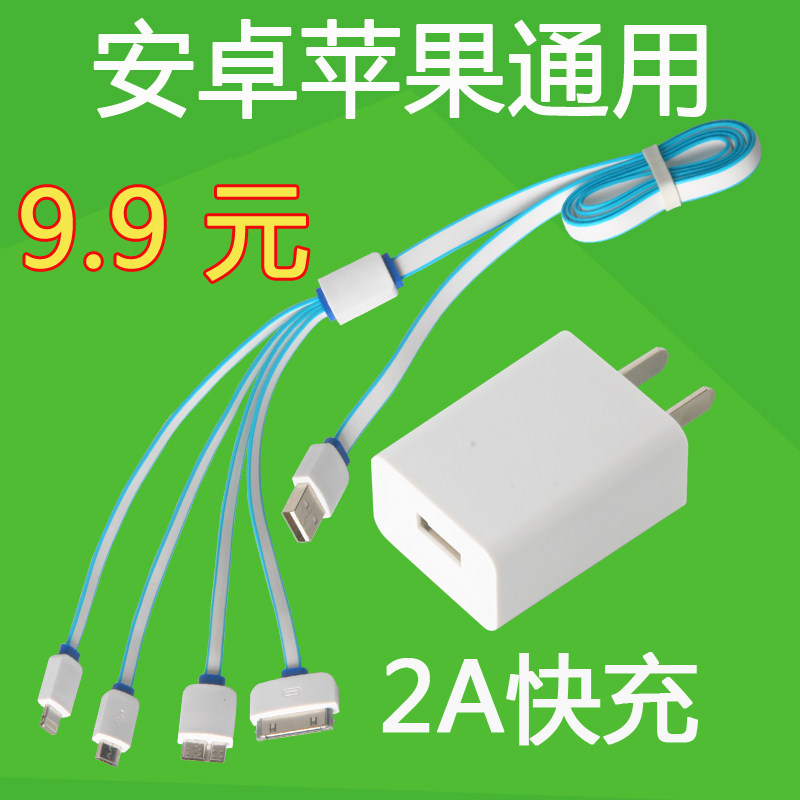 chargeur - Ref 1300697 Image 3