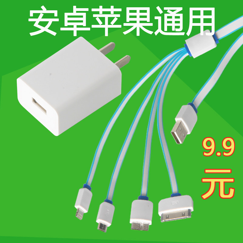 chargeur - Ref 1300697 Image 4