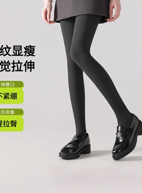 竖条纹灰色打底裤女秋冬加厚加绒保暖棉裤袜提臀显瘦不掉裆连裤袜