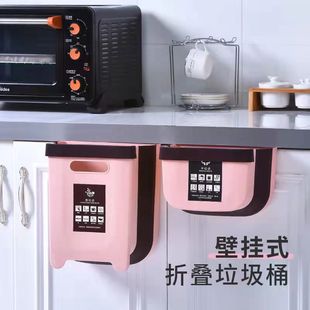 折叠垃圾桶厨房垃圾桶家用悬挂分类客厅卫生间车载厕所纸篓 挂壁式