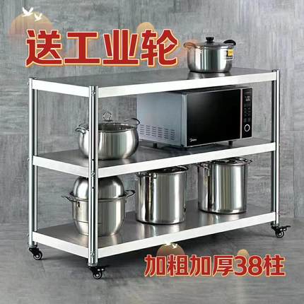 加厚厨房置物架带轮子三层可移动微波炉烤箱多3层滑轮架落地台面