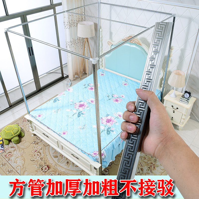 蚊帐支架杆 单买 不锈钢方管蚊帐支架蚊帐支架杆加粗加厚四柱支架