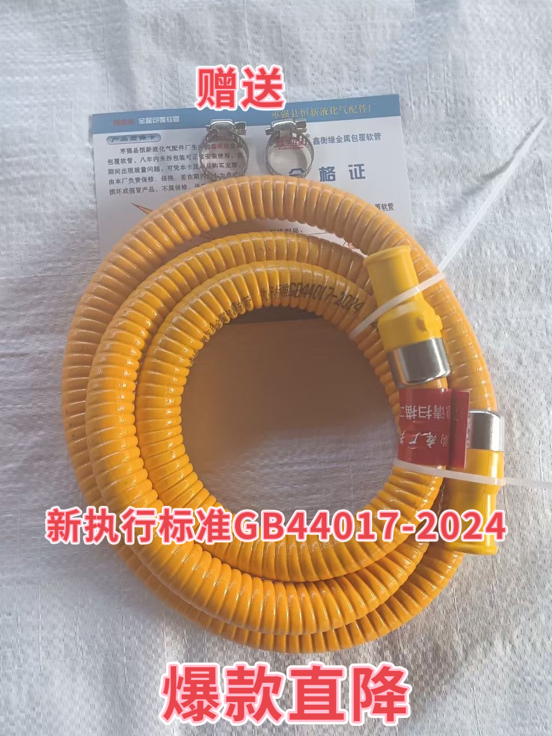 家用金属防爆燃气煤气管液化气进气管燃气软管燃气灶金属波纹软管