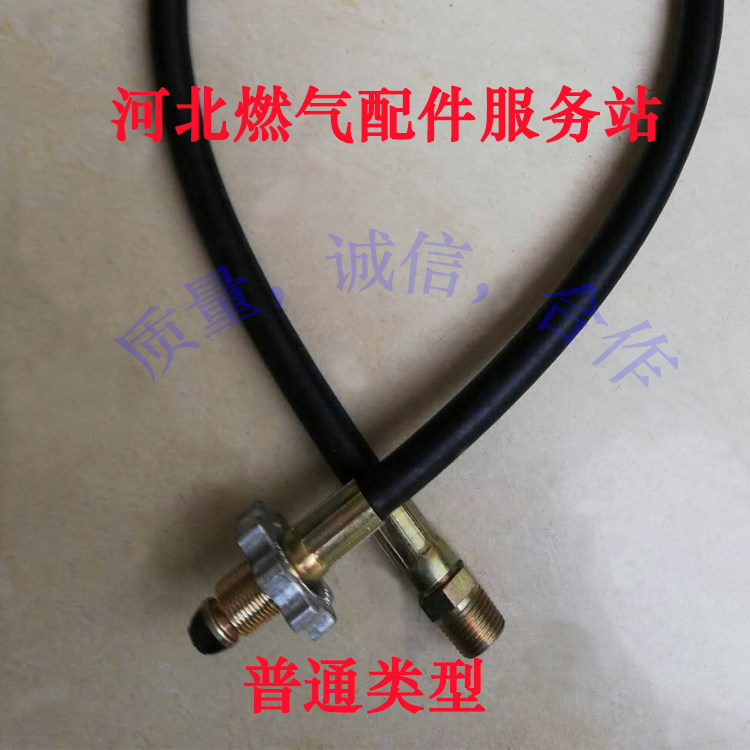 穗天液化石油气钢瓶连接用高压防爆燃气胶管煤气高压止回软管包邮