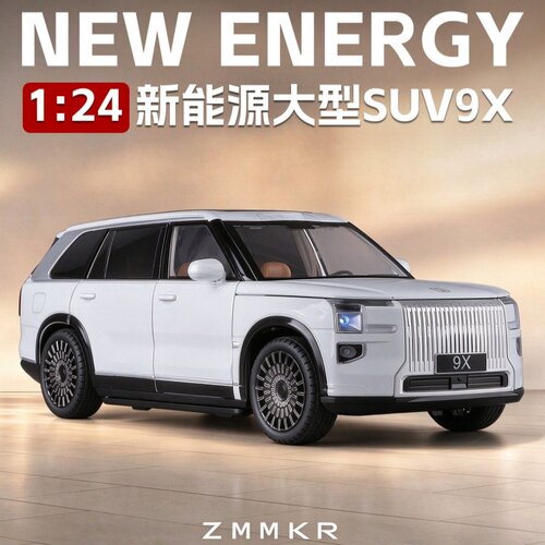1:24新能源SUV9X合金车模回力声光高级质感模型展架新能源玩具车