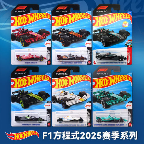 风火.轮火辣小跑车2025F1赛车大全法拉利迈凯伦索博仿真合金车模