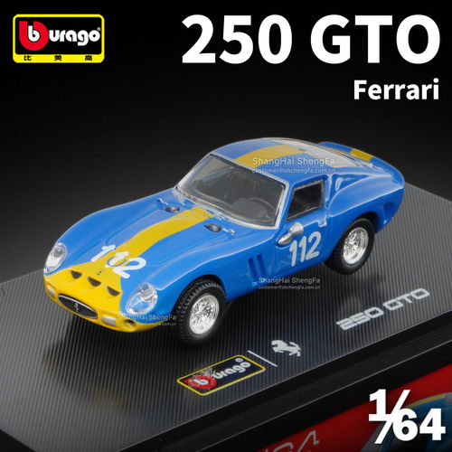 比美高 1:64 法拉利250GTO 合金汽车模型仿真静态收藏摆件带展盒