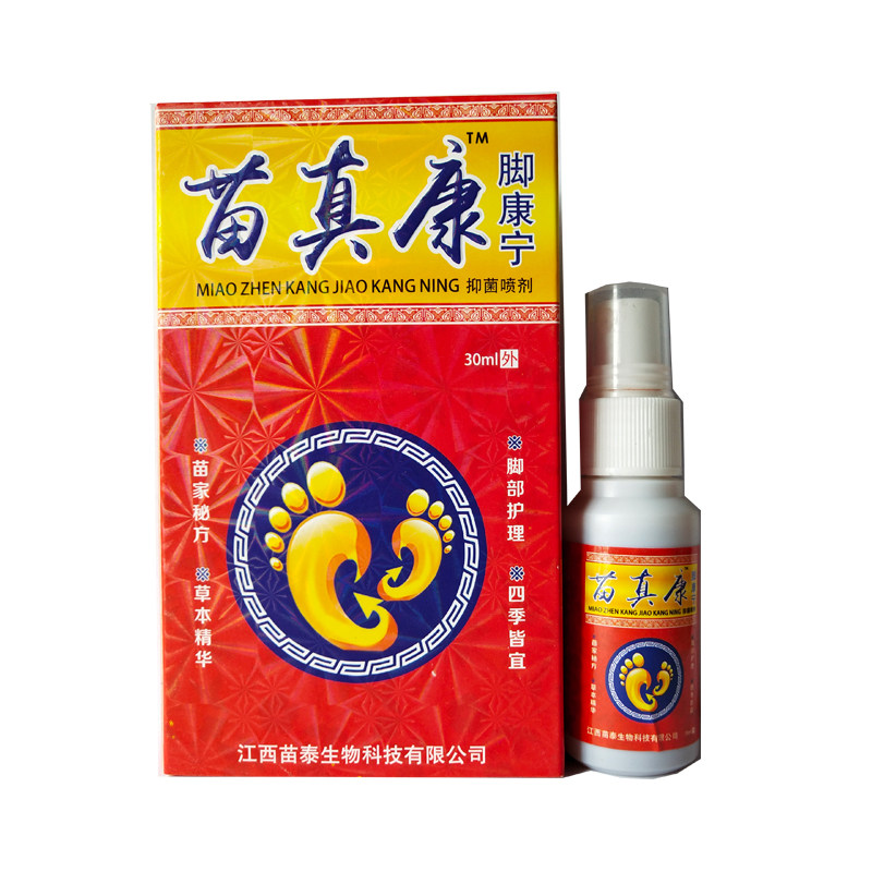 苗真康脚康宁消毒喷剂脚痒除脚臭水泡手脚脱皮烂脚丫止痒抑菌喷雾