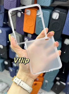 适用荣耀magic v flip潮男款超薄磨砂半透白全包硬壳VFlip简约黑色防刮防滑手机壳防摔pc保护壳