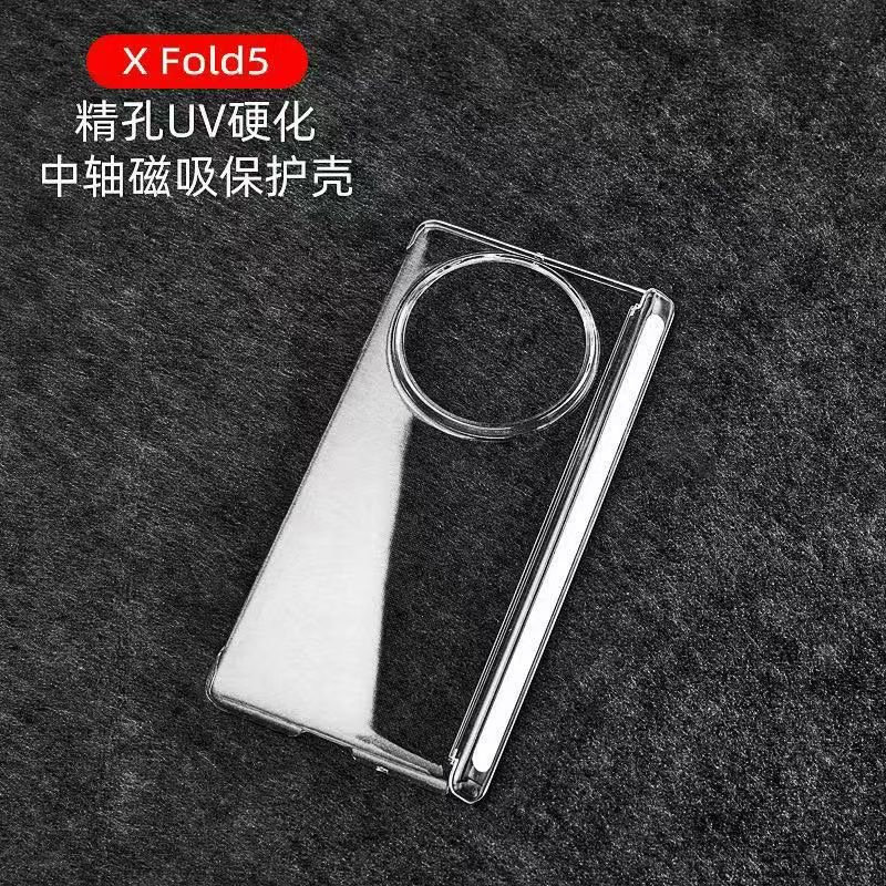 适用vivo xfold5全包透明铰链手机壳背壳无线充 XFold5简约潮男款光面高清透明硬壳清水壳磁吸中轴保护壳