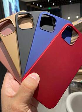 适用苹果15promax超薄全包硬壳iPhone13/14磨砂防滑防摔后壳彩色简约黑色红色蓝色金色手机壳保护壳
