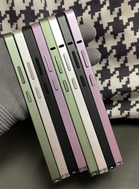 适用小米15简约纯彩色金属边框壳xiaomi15ultra超薄磨砂保护圈 14/15Pro黑色银色粉紫色散热金属圈镂空无背板