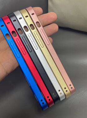 适用苹果13超薄磨砂散热金属边框iPhone13promax纯彩色外框壳卡扣