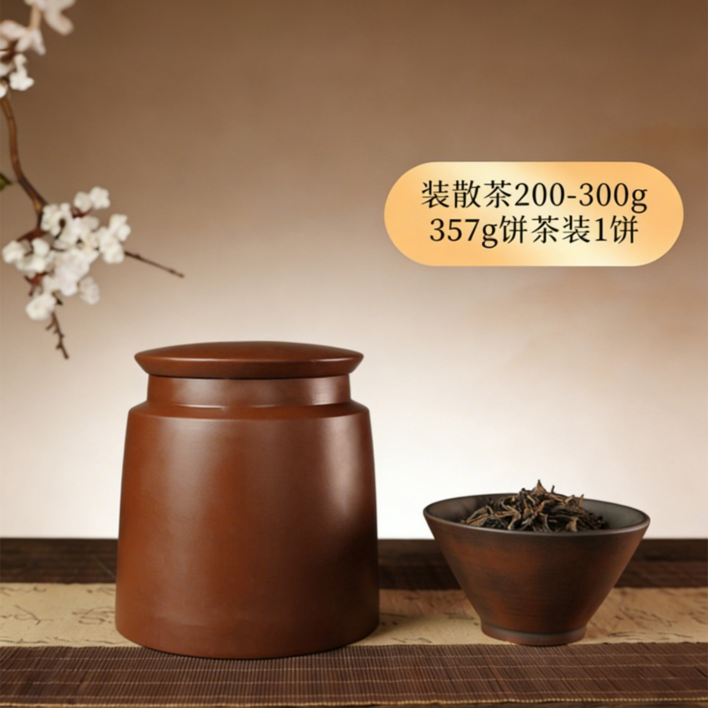 云南建水紫陶茶叶罐小号矩形高档非紫砂普洱家用储存便捷醒茶,餐饮具,茶叶罐,淘宝优惠券,粉丝福利购,淘宝优惠卷