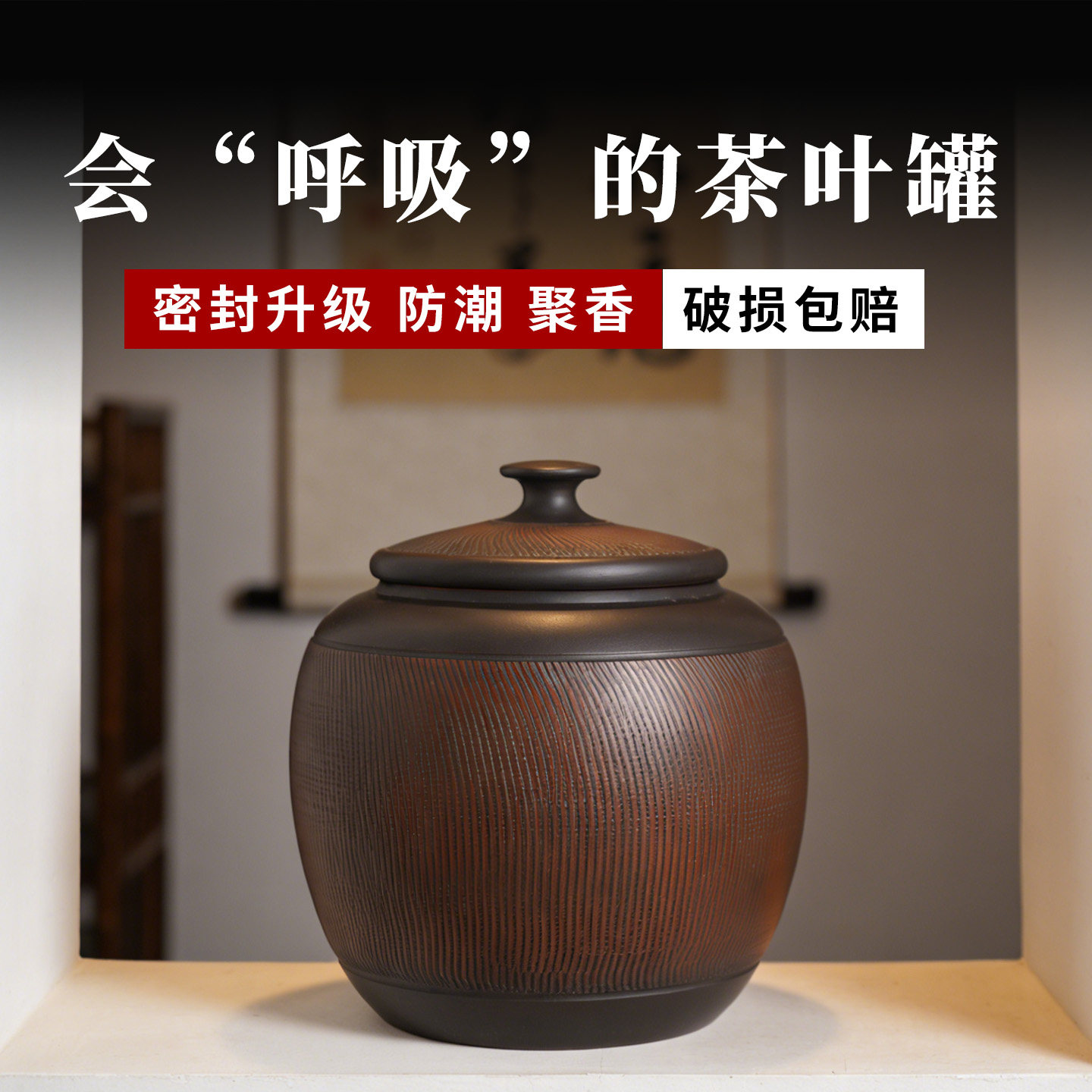 云南建水紫陶茶叶罐陶瓷密封罐家用小号复古散茶罐醒茶高档储存装