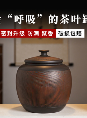 云南建水紫陶茶叶罐陶瓷密封罐家用小号复古散茶罐醒茶高档储存装