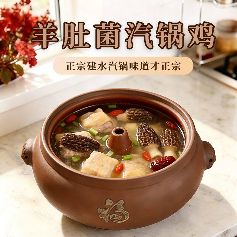 云南建水紫陶汽锅30年老厂源头厂家正宗传统烹饪锅具家用多层汽锅