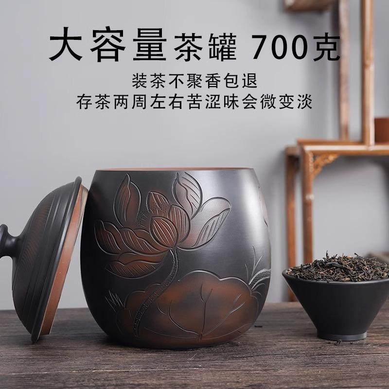 云南建水紫陶茶叶罐陶瓷家用大号普洱茶储存罐密封罐高端醒茶罐,餐饮具,茶叶罐,淘宝优惠券,粉丝福利购,淘宝优惠卷