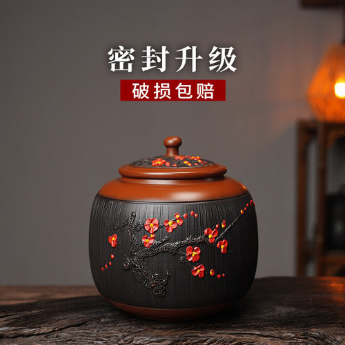 建水紫陶家用茶叶罐散茶罐小号非紫砂密封防潮醒茶罐储存普洱茶缸
