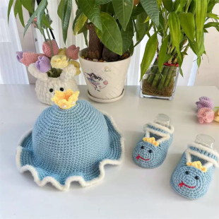 孕期手工diy编织蛇年宝宝帽子鞋子送新生儿礼物钩针婴儿鞋材料包