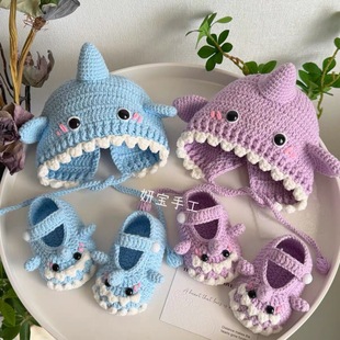 鲨鱼宝宝鞋帽手工编织diy材料包毛线钩织婴儿帽子新生儿鞋帽
