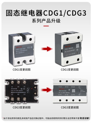 德力西100a三相固态380v继电器直流控交流无触点接触器ssr-da40A