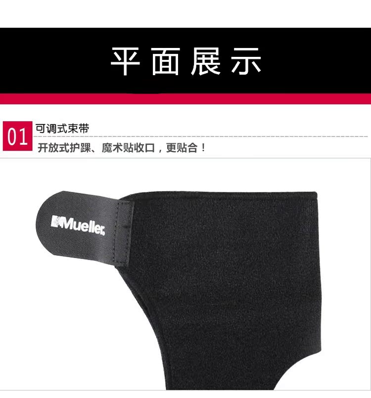 Protection sport - Ref 584049 Image 4