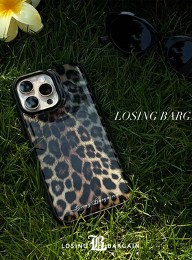 【Losing Bargain】原创氛围感豹纹手机壳适用苹果16promax手机壳