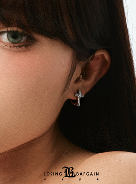 【Losing Bargain】十字架满钻耳环小众设计爆闪百搭基础耳扣耳环