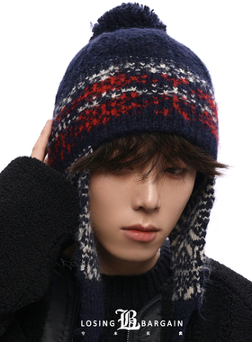 【Losing Bargain】百搭基础毛球混纺毛线帽雷锋秋冬护耳帽男女