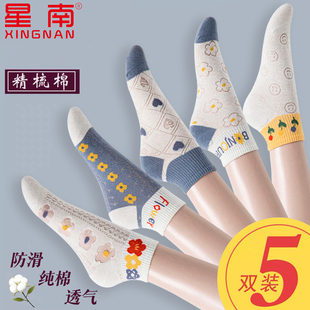 袜子女春夏季薄款纯棉短筒抗起球花环网眼短袜吸汗透气春秋款棉袜