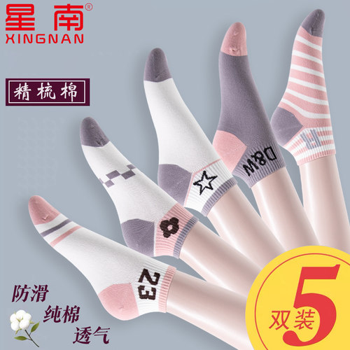 袜子女春秋季薄款纯棉短筒防臭运动浅口短袜吸汗透气春夏款棉袜