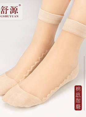 纯棉底薄款中筒冰丝水晶袜女