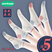 棉袜 纯棉短筒袜防臭防滑浅口短袜吸汗透气春秋款 袜子女春夏季 薄款