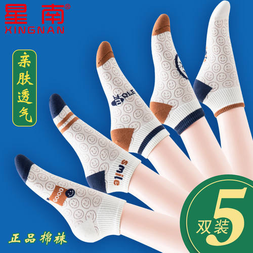 吸汗透气浅口袜春秋袜
