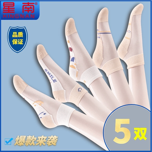夏季薄款女袜子纯棉底水晶玻璃冰丝袜蕾丝花边短款浅口防勾丝透明
