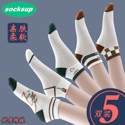 袜子女春夏季薄款纯棉短筒抗起球格子网眼短袜吸汗透气春秋款棉袜